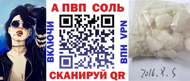 Alpha PVP СК  купить  сайты  Собинка 