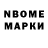 ЛСД экстази кислота N.u.R Isliamov