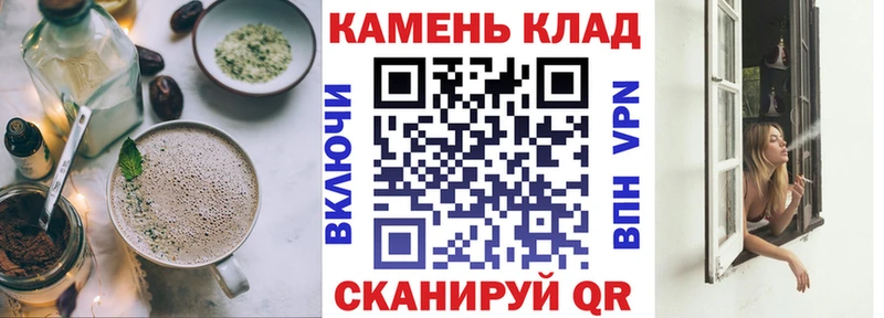 Еда ТГК конопля  закладки  Собинка 