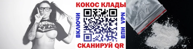 КОКАИН Боливия  цены   нарко площадка официальный сайт  Собинка 