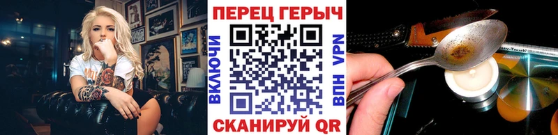ГЕРОИН гречка  ОМГ ОМГ как зайти  Собинка 