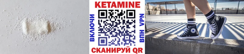 Кетамин VHQ  Собинка 