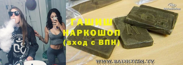 герыч Абинск