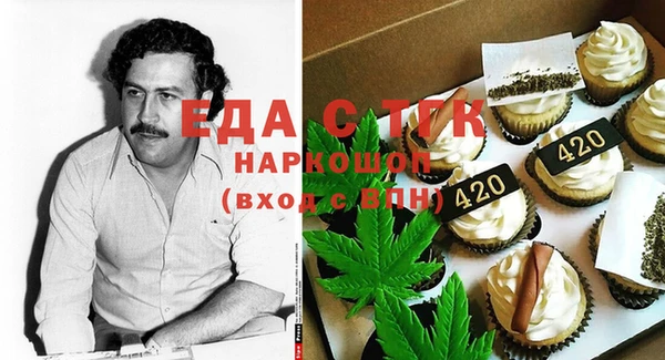 меф VHQ Алзамай