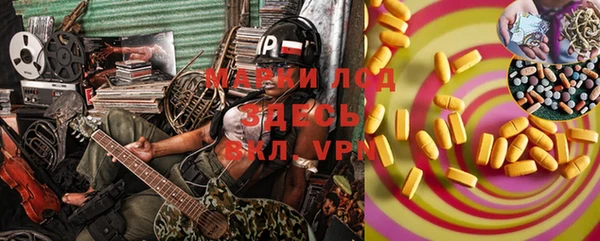 марки lsd Абдулино