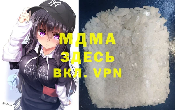 герыч Абинск