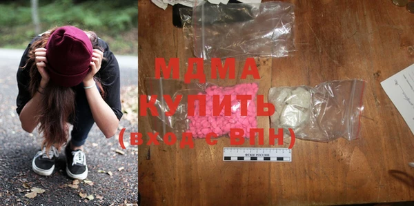 mdma Абаза