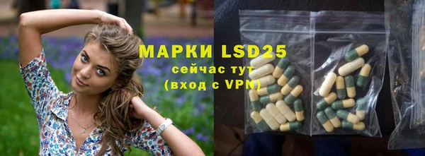 марки lsd Абдулино