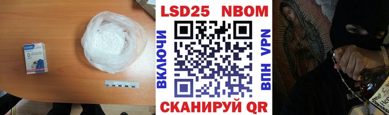 LSD-25 экстази кислота  Собинка 