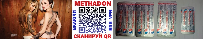МЕТАДОН мёд  OMG ССЫЛКА  Собинка 