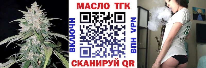 Дистиллят ТГК вейп наркота Собинка